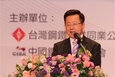 深化兩岸產業交流  兩岸金屬材料產業合作交流會議盛大開幕